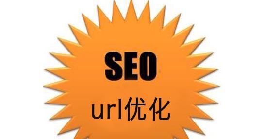 SEO优化技术（解决网站流量转化的好方法）