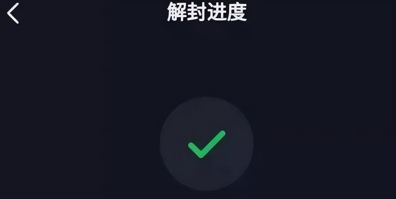 抖音账号永久封禁怎么解决（遇到账号永久封禁）