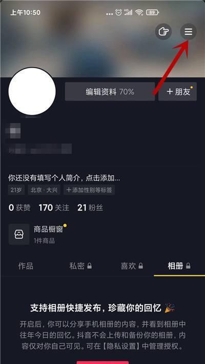 抖音账号权重分多少正常（权重分数是如何计算的）