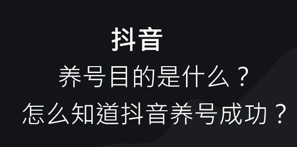 抖音账号权重分多少正常（权重分数是如何计算的）