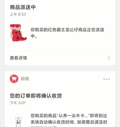 抖音福袋限制次数了吗（解析抖音福袋使用次数的规定）