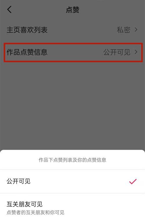 如何设置抖音主页合集为主题（详解抖音主页合集的设置步骤和使用技巧）