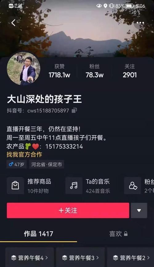 抖音浏览量1000左右正常吗（探究抖音浏览量的秘密）