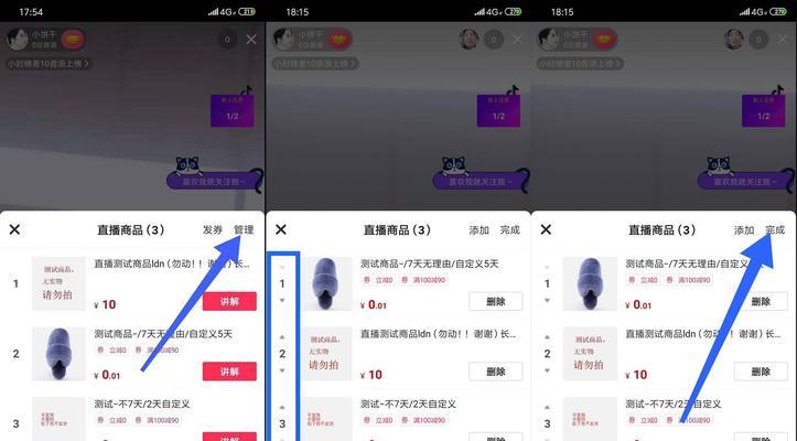 为什么抖音直播卖东西那么便宜（揭秘抖音直播卖东西背后的真相）