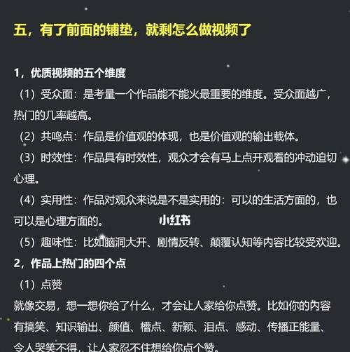 学做抖音客服的新手指南（如何快速上手成为优秀抖音客服人员）