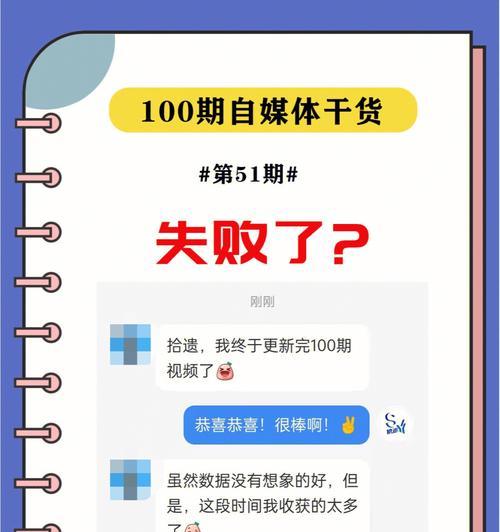 视频号直播没流量怎么办（解决视频号直播无人问津的绝招大揭秘）