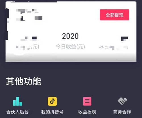 2024抖音双11开启倒计时，剁手季即将来袭（探究2024抖音双11的优惠政策和购物攻略）