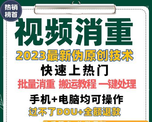 2024年抖音热门内容预测（关注这些领域）