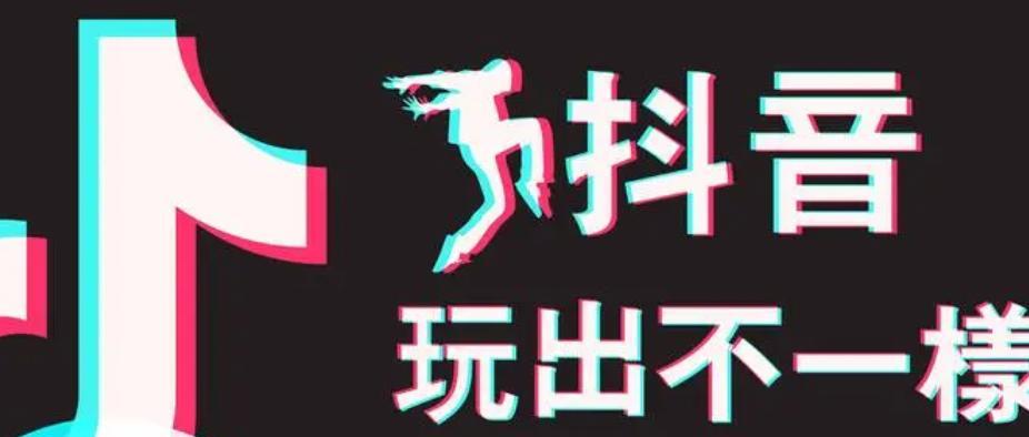 参与2024年抖音春节红包活动的步骤及注意事项（分享红包赚取更多福利）