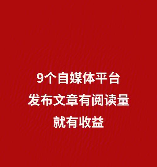 如何选择百家号视频发布平台（掌握这些关键点）