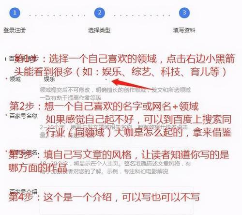 如何在百家号发视频获得收益（百家号视频创作者必读）