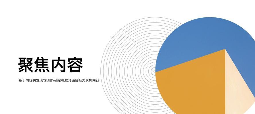 百家号流量养成全攻略（怎样让你的百家号文章拥有爆发式流量）