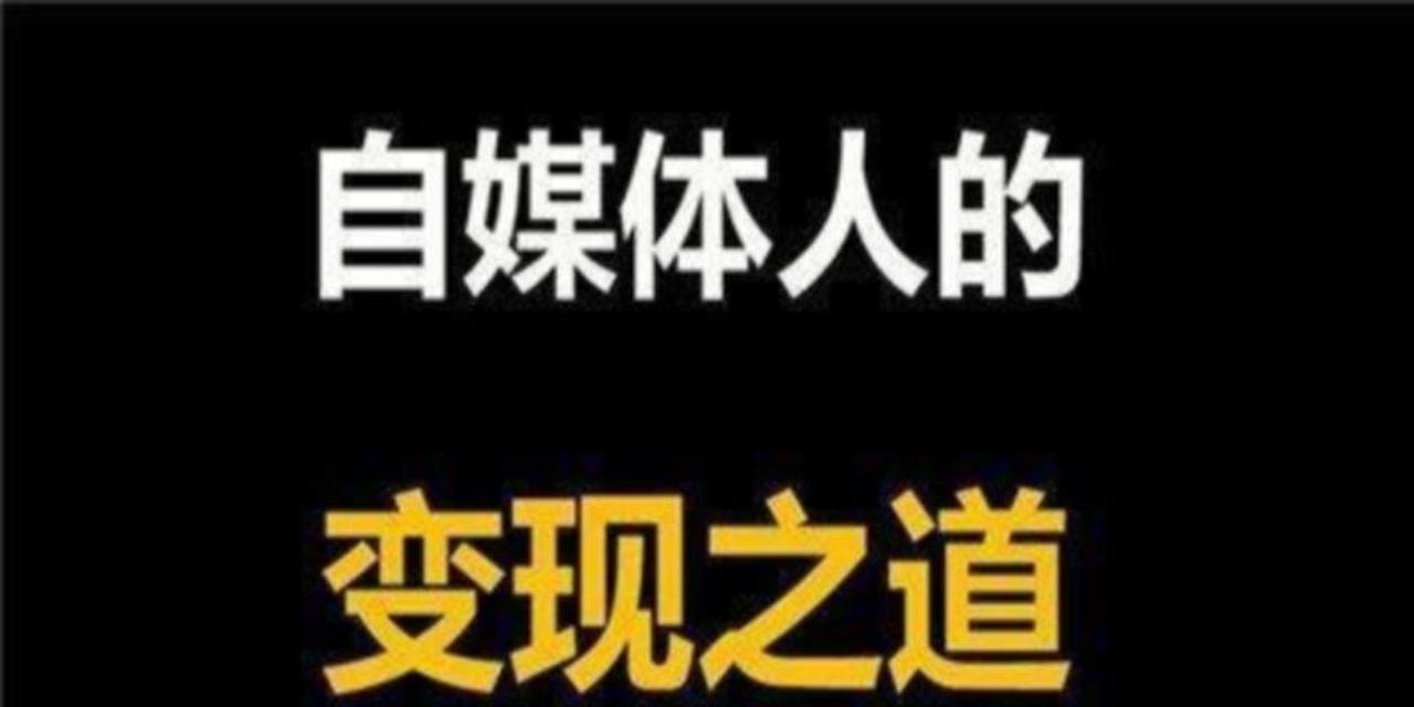 优质百家号内容的关键特征（掌握这些关键特征）