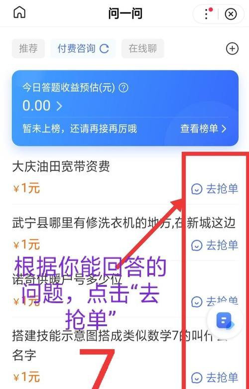 百家号小视频发布指南（如何快速制作和发布优质竖版小视频）