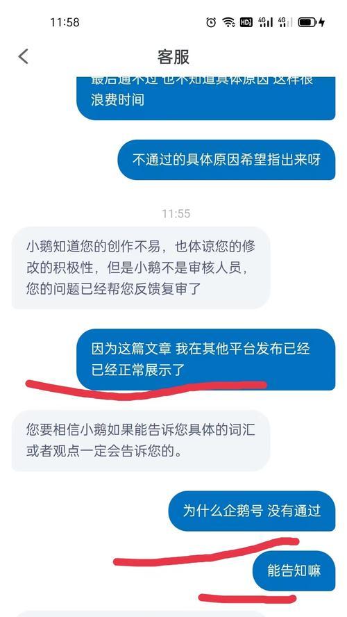 百家号小视频发布指南（如何快速制作和发布优质竖版小视频）