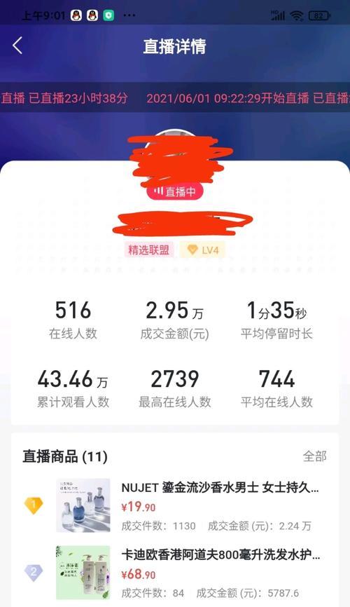 抖店无货源流动资金要多少（掌握好这些细节才能轻松运营）