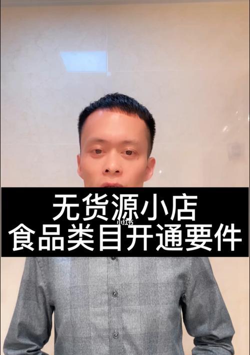 抖店无货源怎么做（无货源情况下）