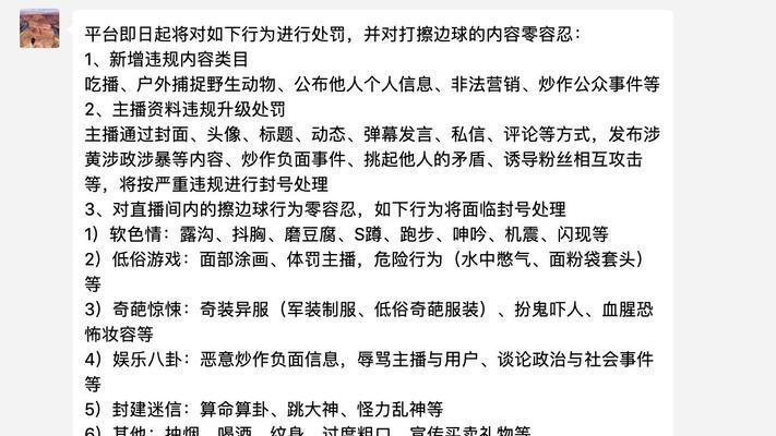 抖音16级粉丝灯牌-打造个性化数字荣誉（如何快速获得抖音16级粉丝灯牌）