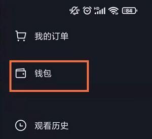 抖音16级粉丝灯牌-打造个性化数字荣誉（如何快速获得抖音16级粉丝灯牌）