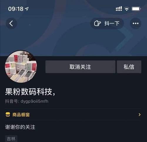 抖音24小时无人直播全攻略（实现全天候直播的关键技巧和方法）