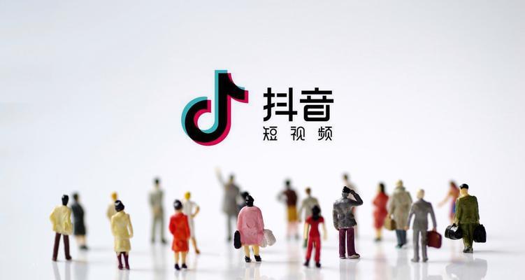 抖音99元开通橱窗，实惠还是坑人（解密抖音橱窗开通）