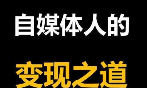 50万粉丝一条广告费多少（网红广告费如何计算）