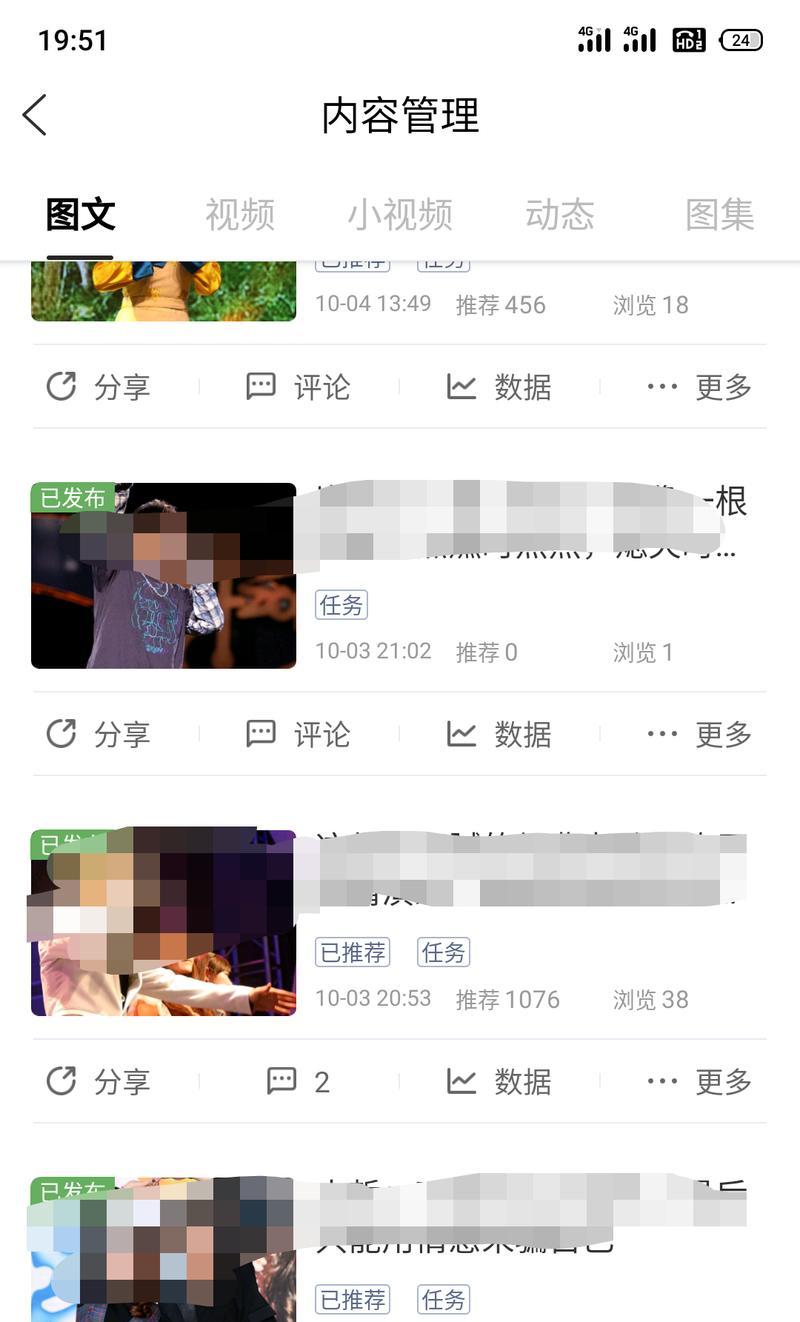 如何满足百家号横版视频的时间要求（掌握这些技巧）