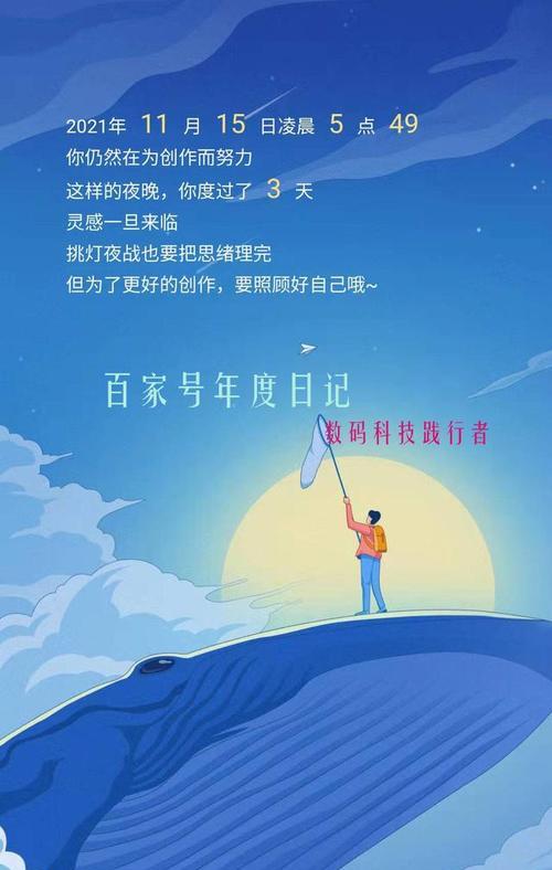 如何恢复百家号零推荐？——一个月详细实践总结