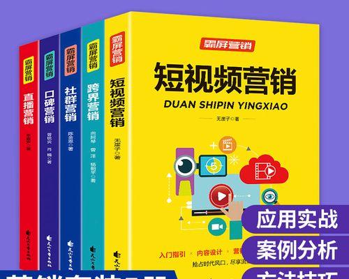 如何利用抖店推广商品（抖店推广攻略分享）