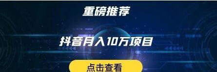 抖音橱窗带货不出单，如何解决（解析抖音橱窗带货的问题及有效解决方法）