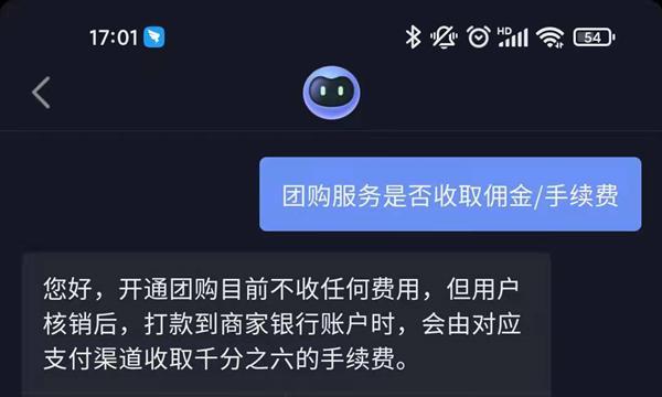 探讨抖音带货定向佣金的商业模式（了解定向佣金的优势）