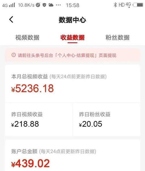 抖音带货退货有佣金吗（探究抖音带货中的退货佣金政策）