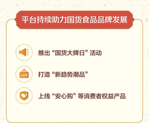 抖音电商安心购政策的影响（让消费者更放心购物的安心购政策）