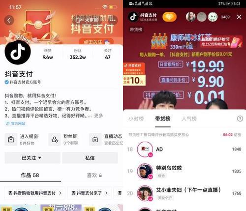 抖音开店保证金退不了的真相（为什么有些抖音开店保证金无法退还）