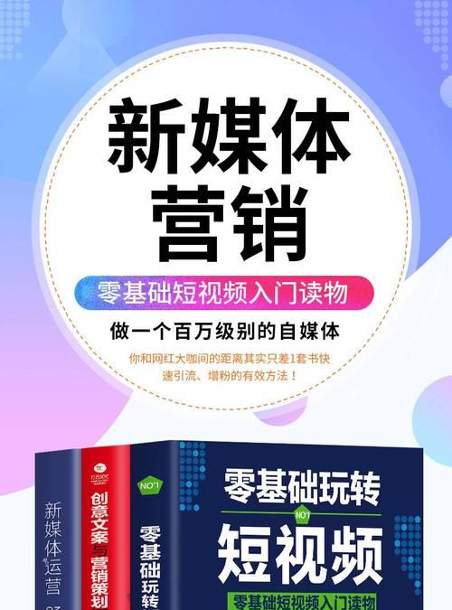 解密抖音联盟，数字经济风口的新机遇（探秘抖音联盟的商业模式与运作方式）