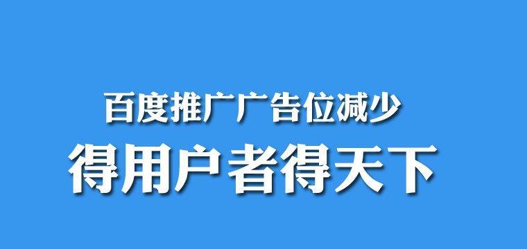 百度框架户与端口户推广方式的区别（哪种方式适合你的产品）