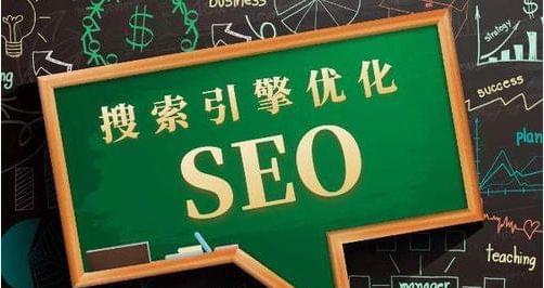 SEO优化案例分析总结（揭示SEO优化的核心策略）