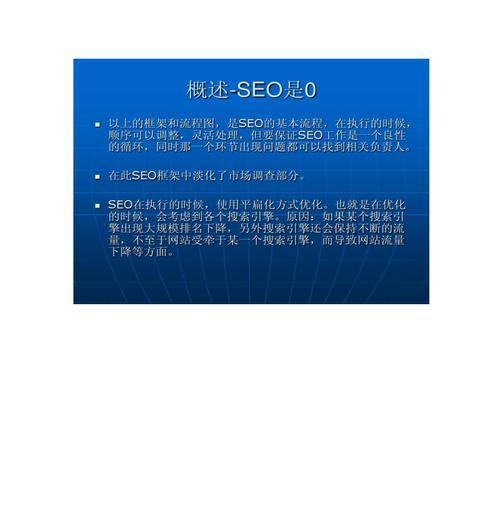 如何从内部与外部找到问题解决网站故障（寻找故障根源的方法与技巧）