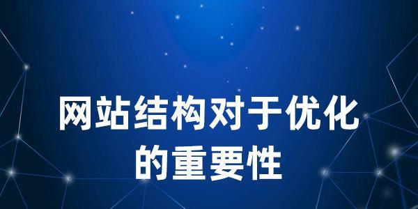 站内锚文本的使用方法（正确的站内锚文本能够提升用户体验和页面权重）