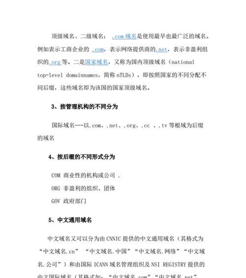 单页面网站的坏处（为什么单页面网站并不是最佳选择）