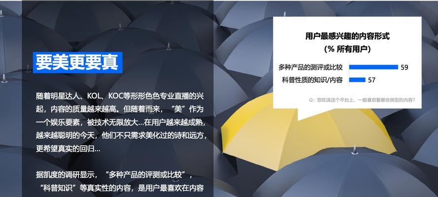 洞察网站排名数据变化——谷歌与百度的角逐（一年来谷歌和百度排名的波动及原因分析）