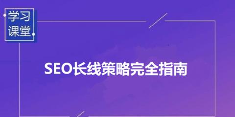 如何分析网站友情链接的分类（深入了解友情链接的主题分类）