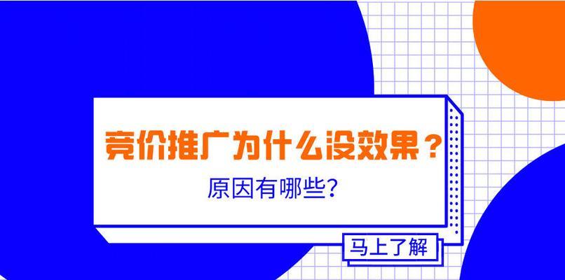 分析着陆页的内容与SEO优化重点（从用户体验）