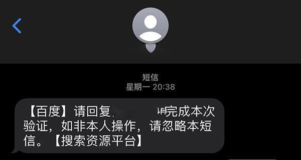 提交百度百科被拒绝的原因分析（从编辑标准和内容质量两方面探究被拒绝的原因）