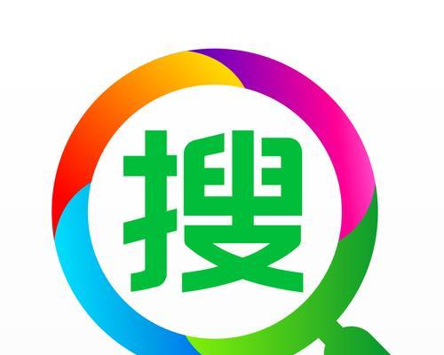 360SEO优化指南（从优化到外链建设）