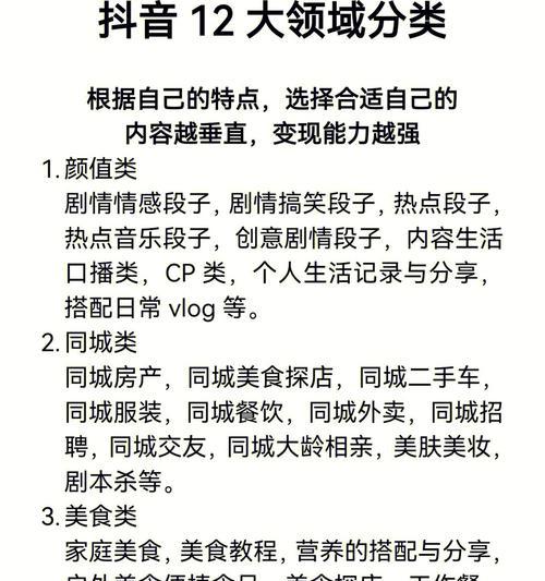 快手新人进入门槛适合拍摄哪些视频（分享15种适合快手新人拍摄的主题）