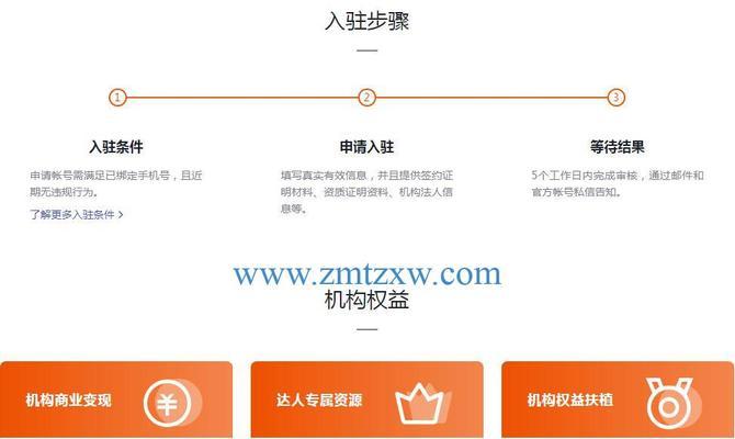 快手新增医用保健养生类目商品发布规则（保障用户健康权益）