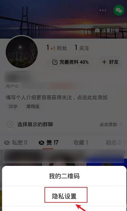 快手如何关闭IP地址（保障你的账户安全和隐私）