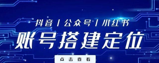 提高快手账号热度，实现爆红（教你如何用简单的方法迅速提高快手账号热度）