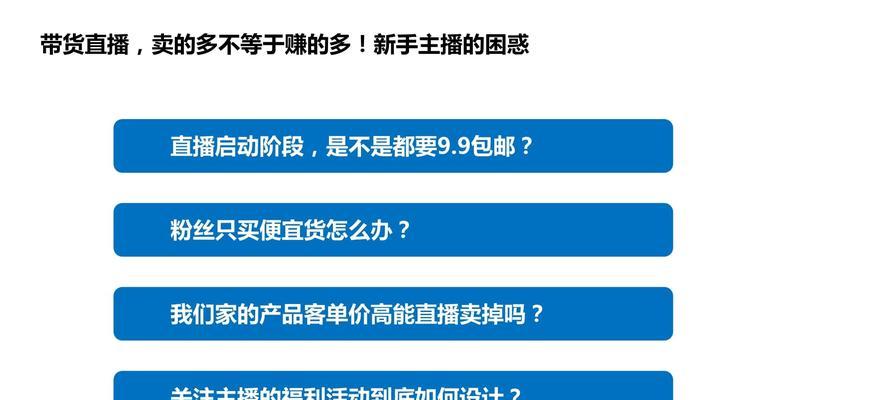 快手直播VS抖音直播，哪个更适合你（解析两种直播平台的优缺点）